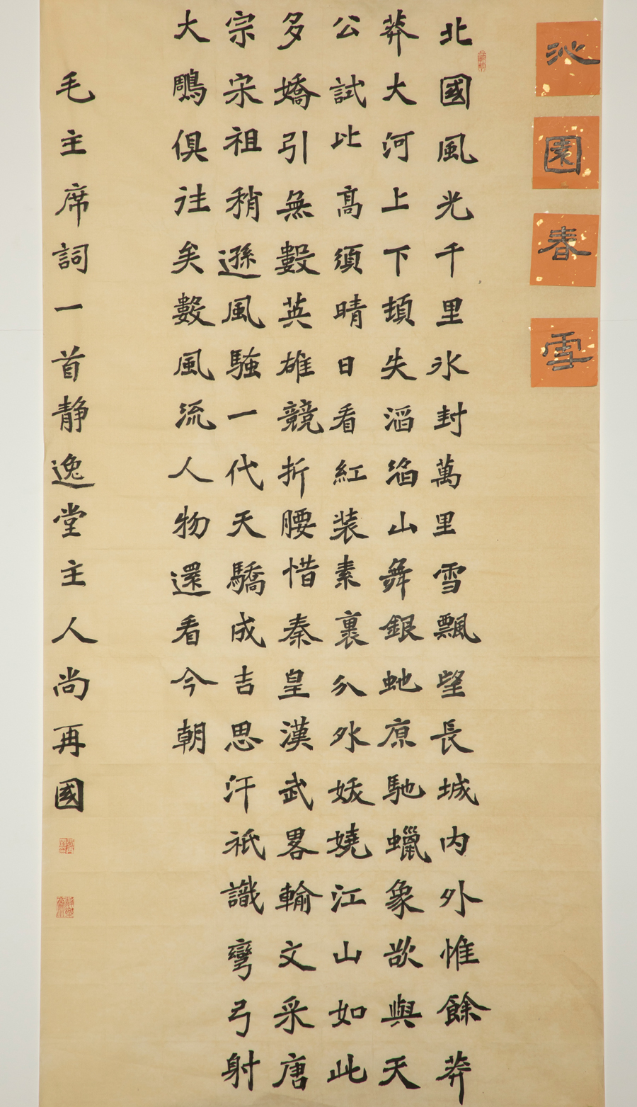 8040威尼斯(中国)有限公司官网