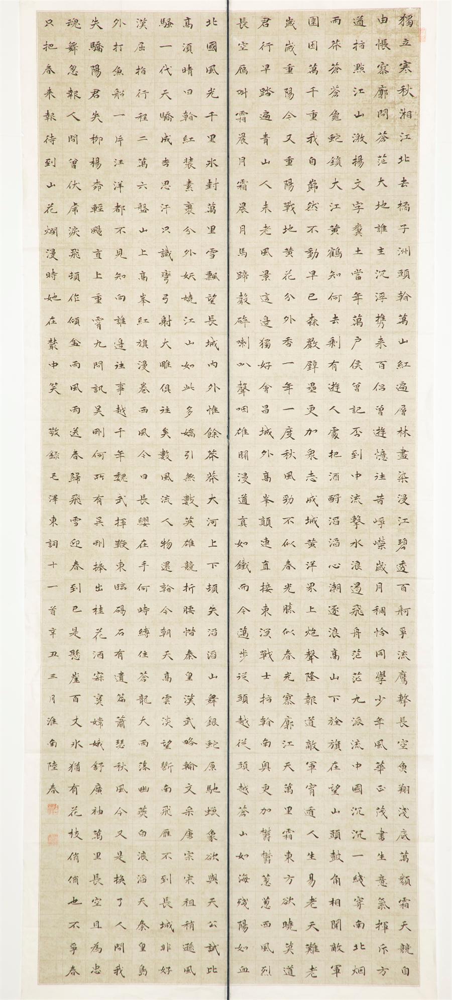 8040威尼斯(中国)有限公司官网