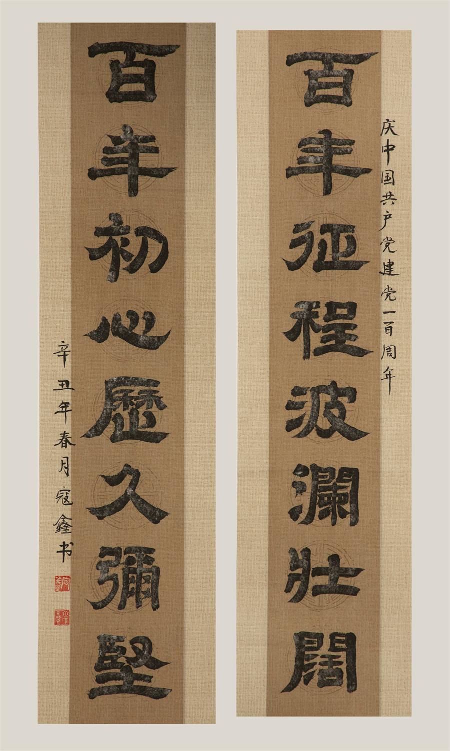 8040威尼斯(中国)有限公司官网