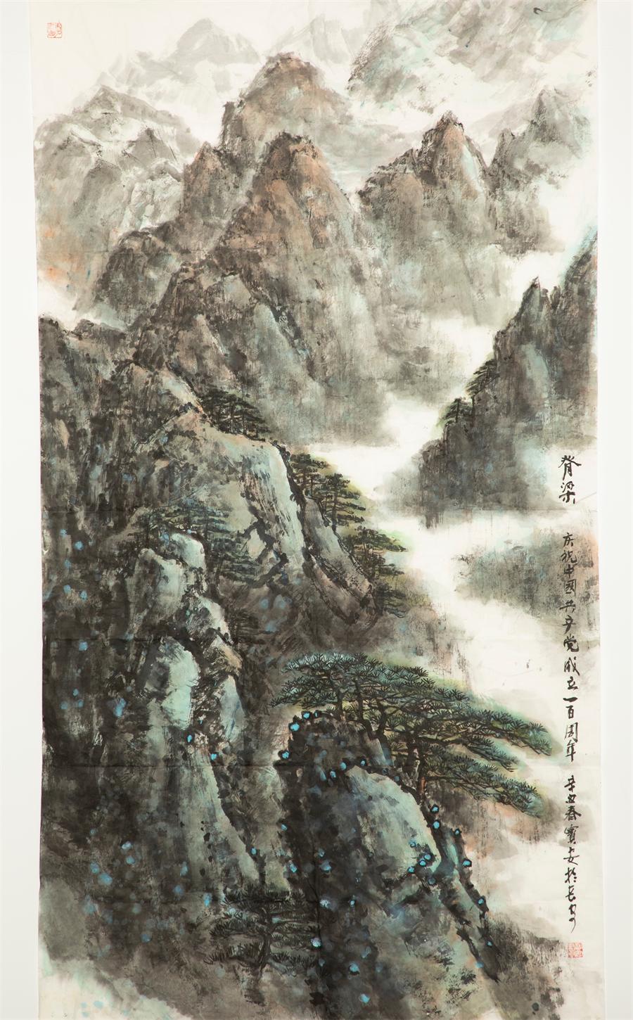 8040威尼斯(中国)有限公司官网