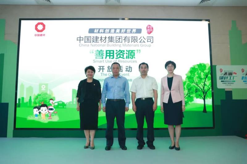 8040威尼斯(中国)有限公司官网