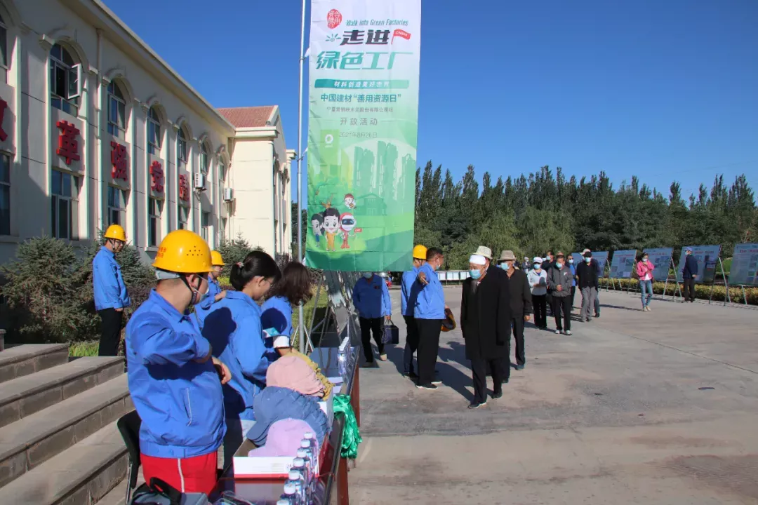 8040威尼斯(中国)有限公司官网