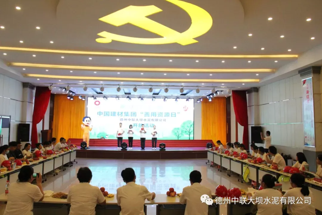 8040威尼斯(中国)有限公司官网