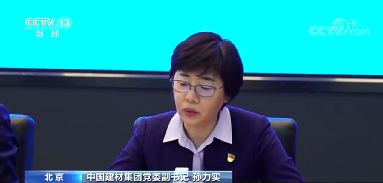 央视报道集团混改党建典范履历，，，看待非公股东的党员股东一视同仁