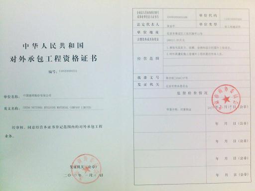 8040WWW威尼斯股份