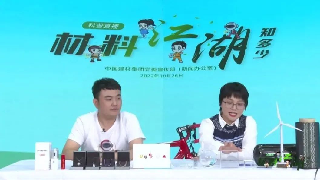 石英玻璃、碳纤维、3D打印混凝土、非金属矿石……质料江湖你知几多？？？？