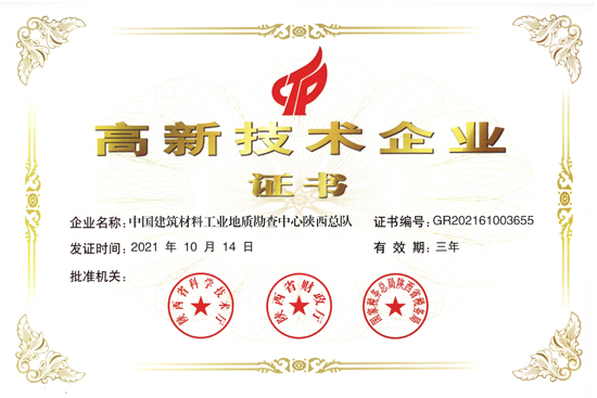 8040威尼斯(中国)有限公司官网