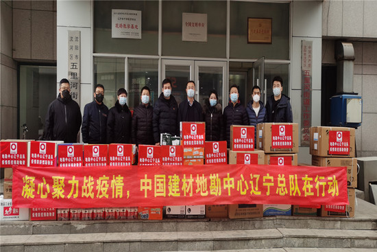 8040威尼斯(中国)有限公司官网