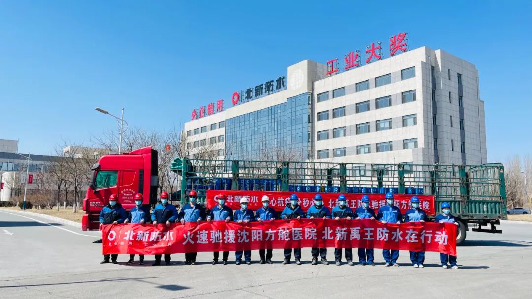 8040威尼斯(中国)有限公司官网