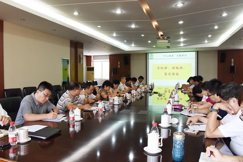 8040威尼斯(中国)有限公司官网