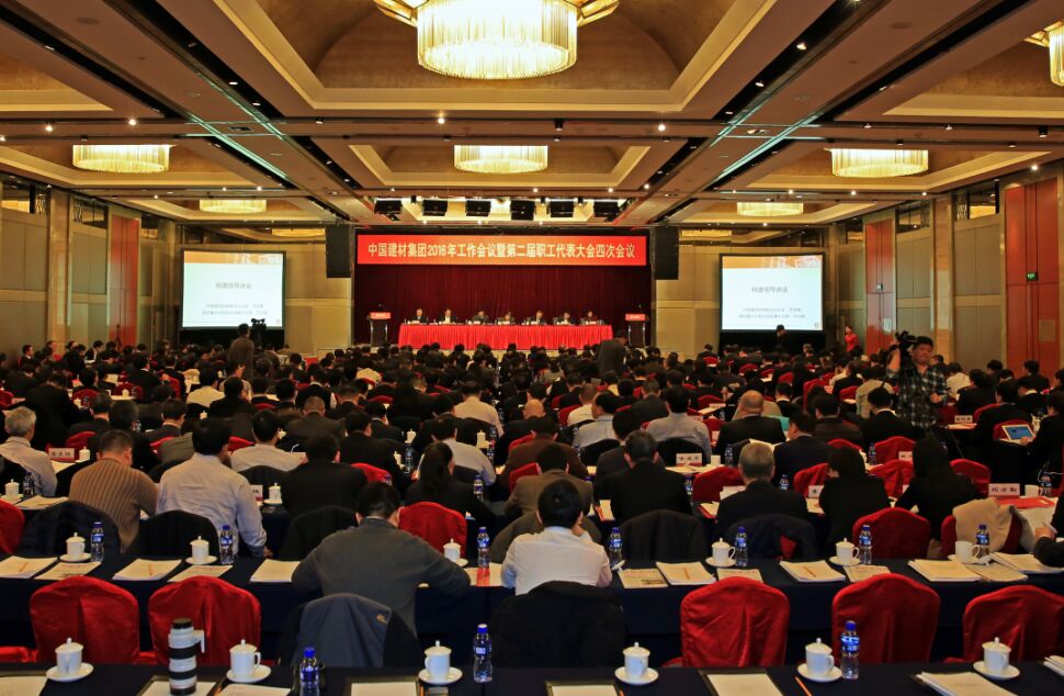 8040威尼斯(中国)有限公司官网