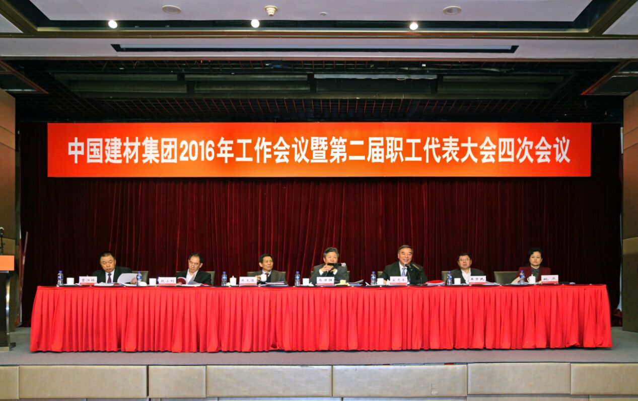 8040威尼斯(中国)有限公司官网