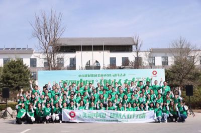 8040威尼斯(中国)有限公司官网