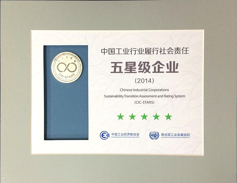 8040威尼斯(中国)有限公司官网