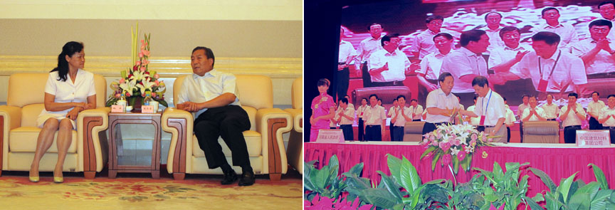 8040威尼斯(中国)有限公司官网