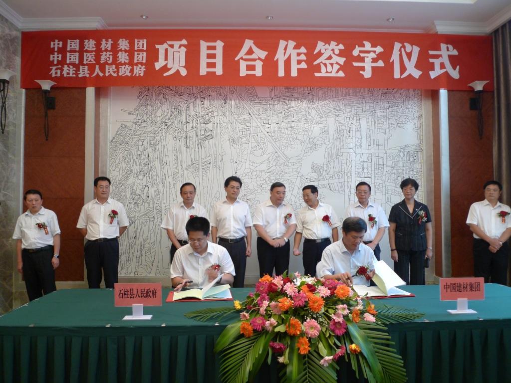 8040威尼斯(中国)有限公司官网