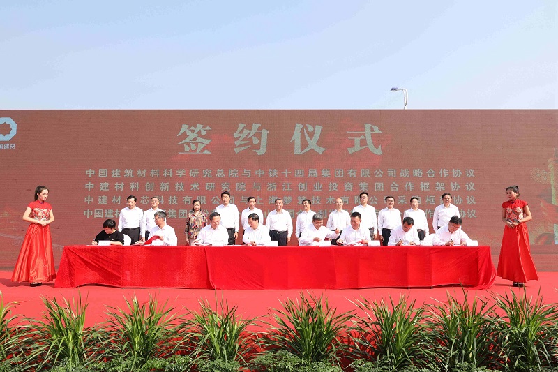 8040威尼斯(中国)有限公司官网