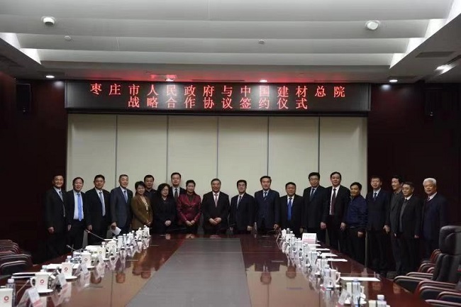 8040威尼斯(中国)有限公司官网