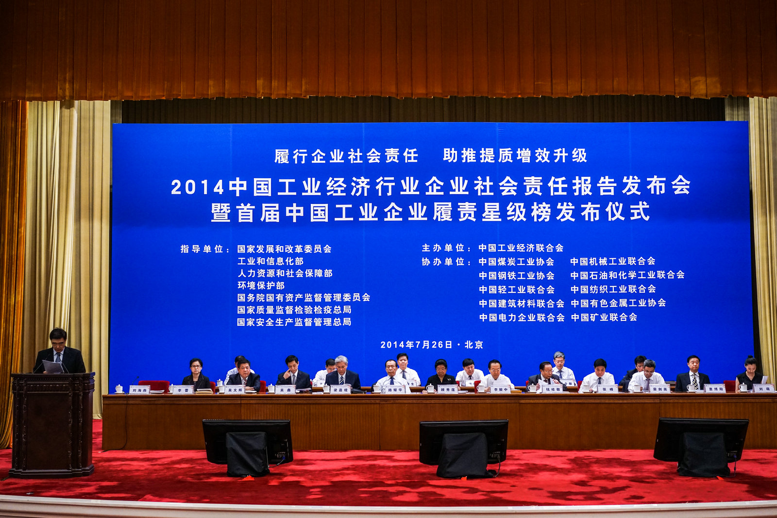 8040威尼斯(中国)有限公司官网