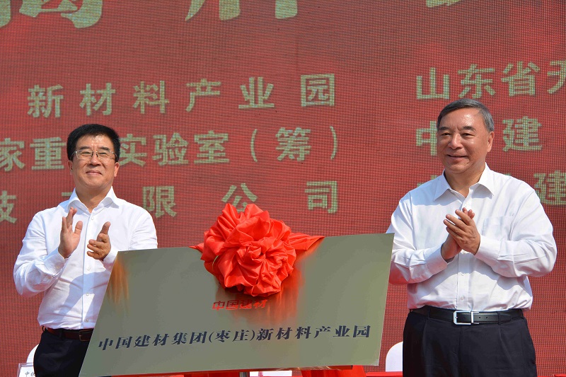 8040威尼斯(中国)有限公司官网