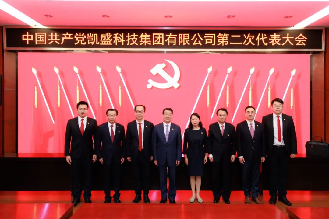 8040威尼斯(中国)有限公司官网