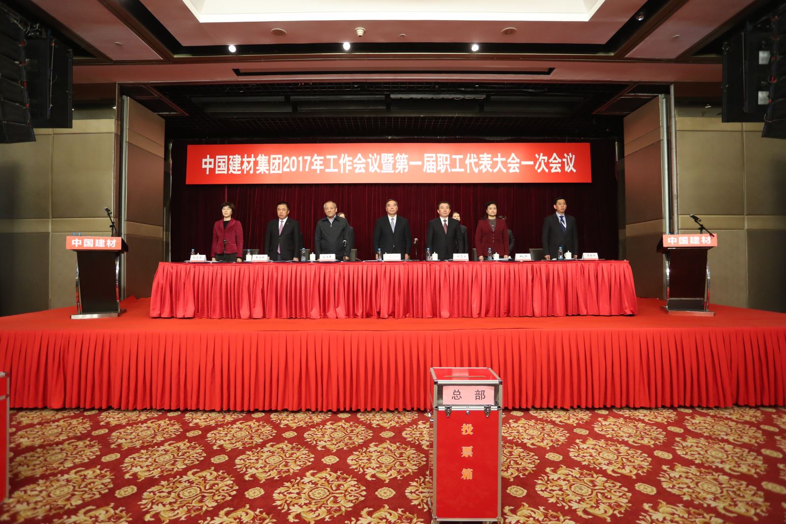 8040威尼斯(中国)有限公司官网