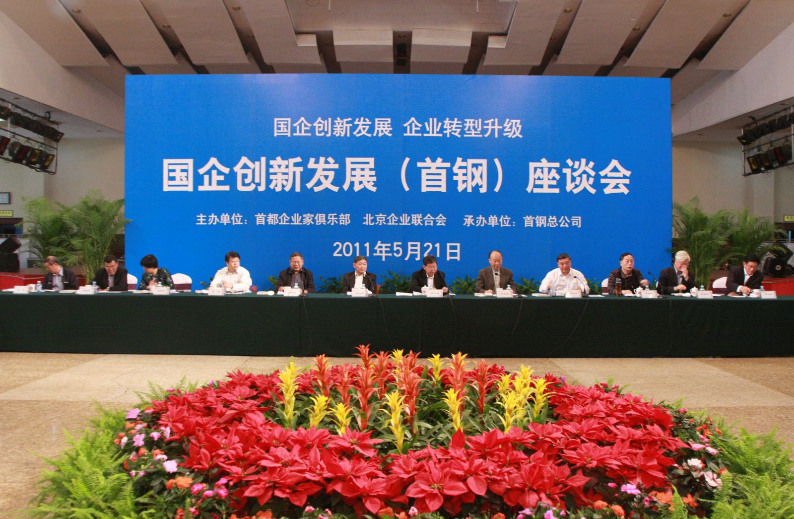 8040威尼斯(中国)有限公司官网