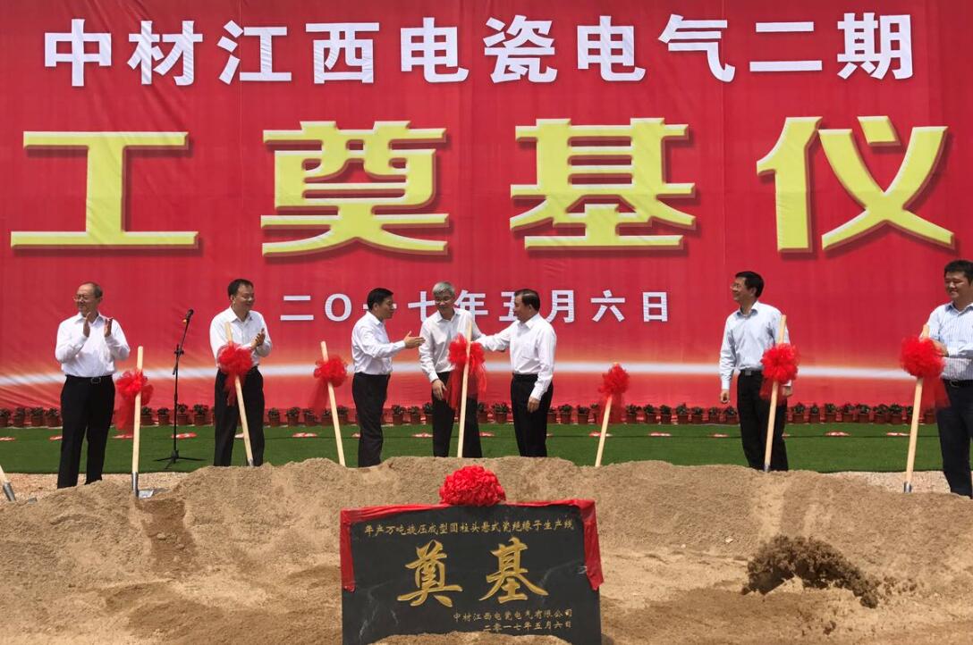 8040威尼斯(中国)有限公司官网