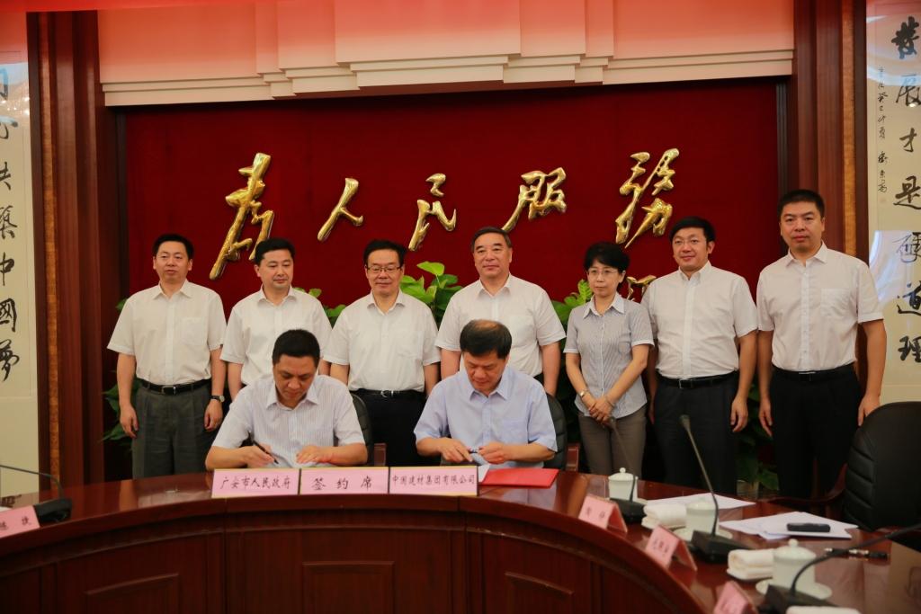 8040威尼斯(中国)有限公司官网