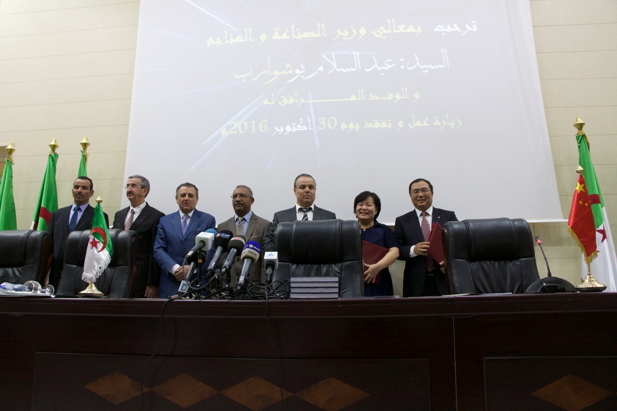 8040威尼斯(中国)有限公司官网