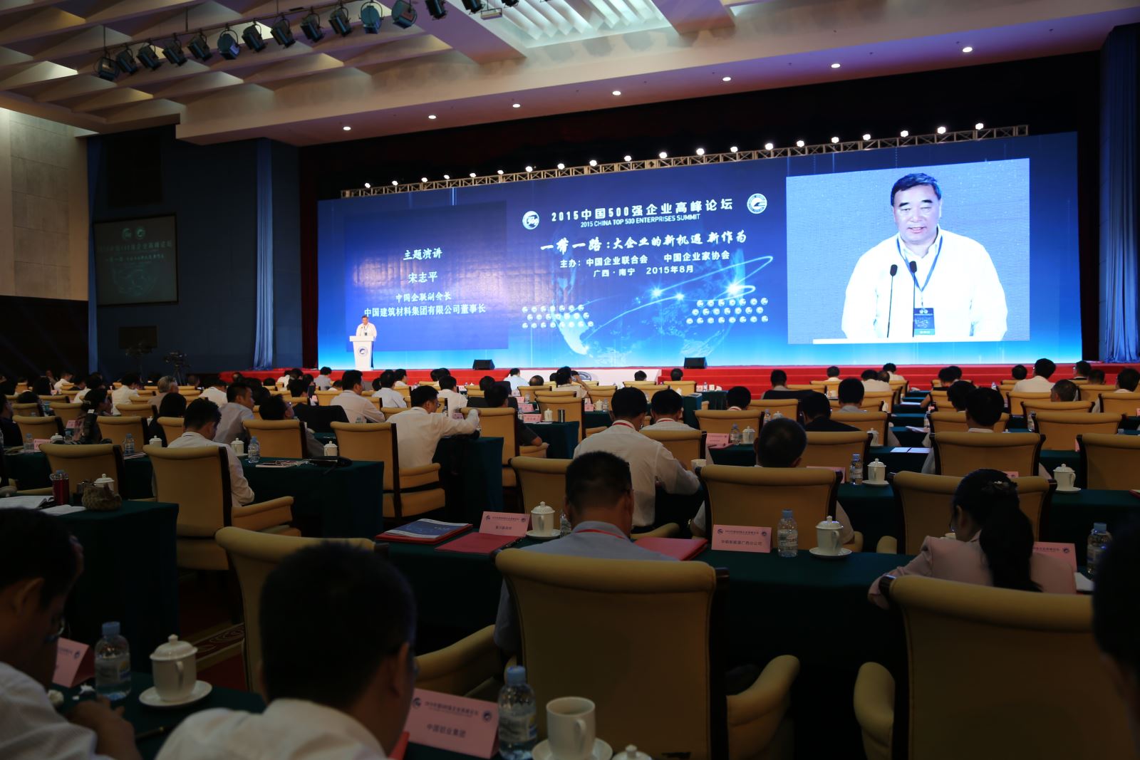 8040威尼斯(中国)有限公司官网