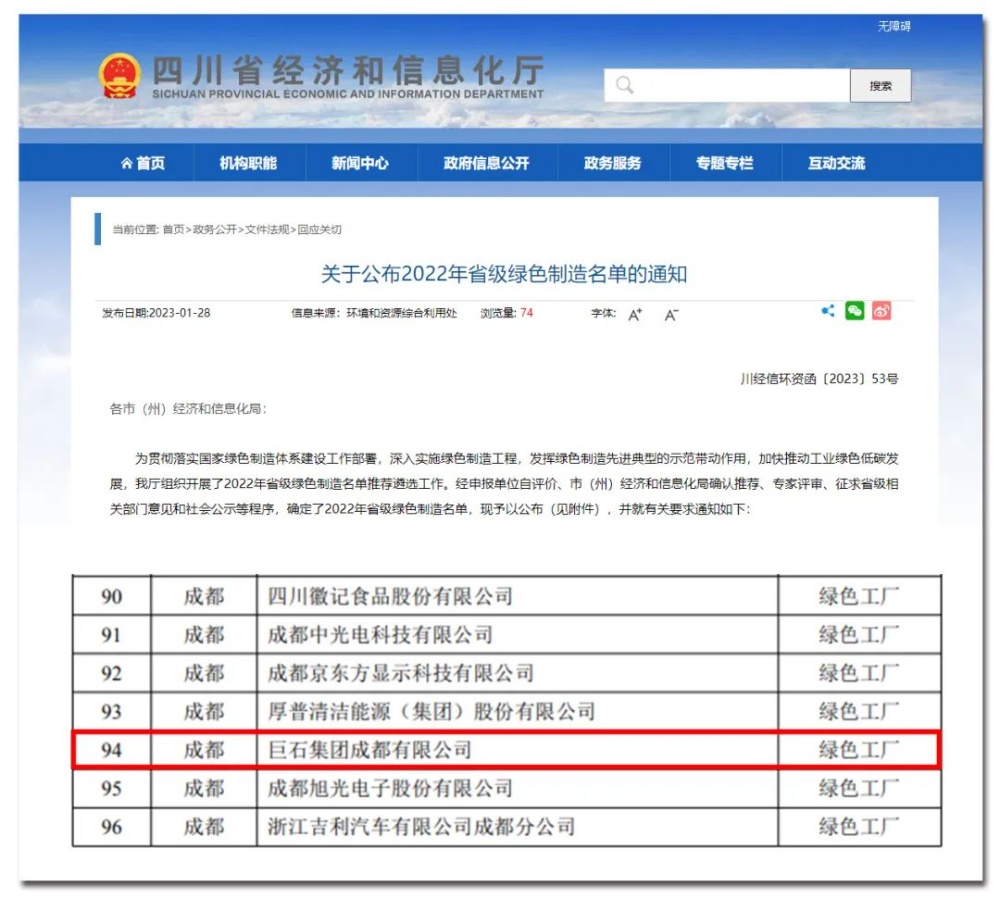 8040威尼斯(中国)有限公司官网