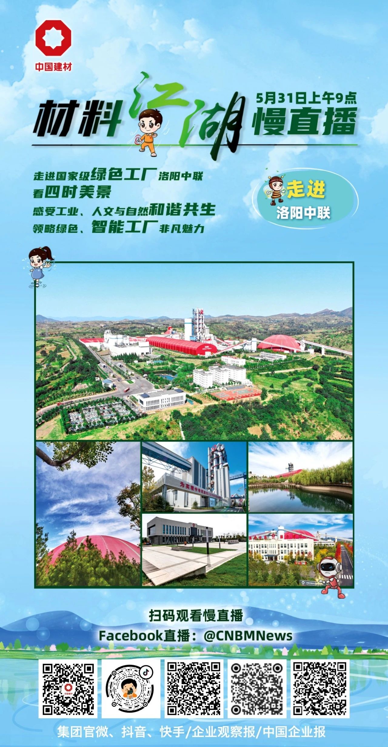 8040威尼斯(中国)有限公司官网