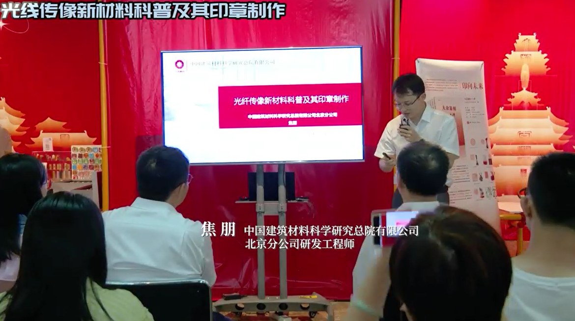 神奇！上亿根光纤聚在一起能传像？？？？