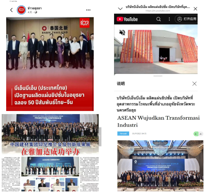 8040威尼斯(中国)有限公司官网