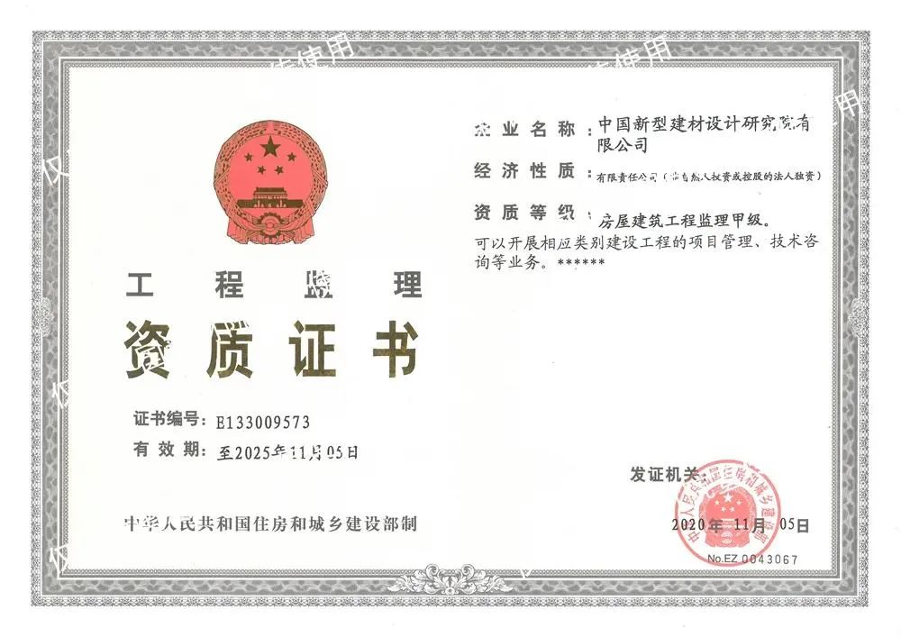 8040威尼斯(中国)有限公司官网