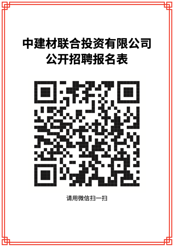 8040威尼斯(中国)有限公司官网