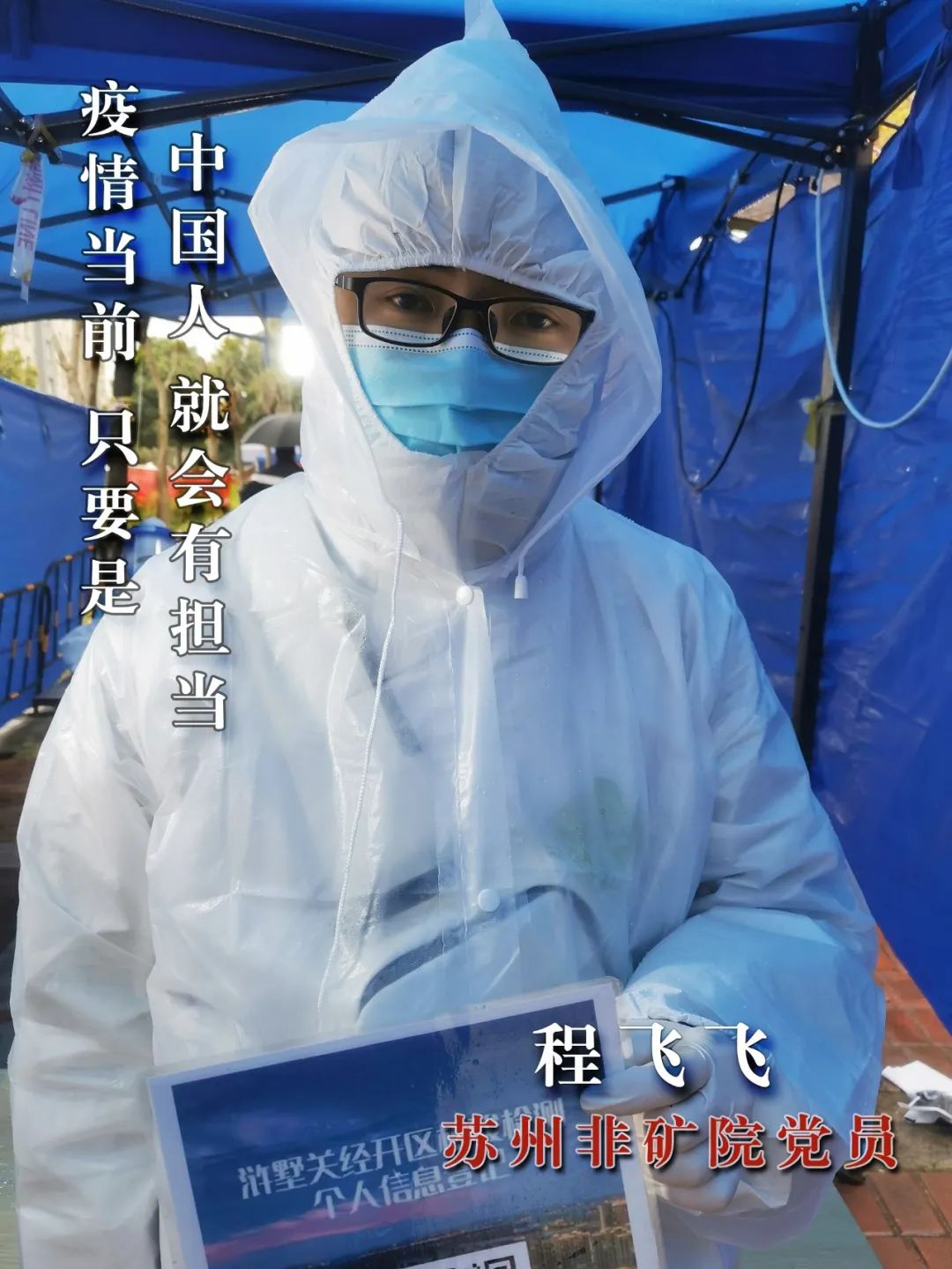 8040威尼斯(中国)有限公司官网