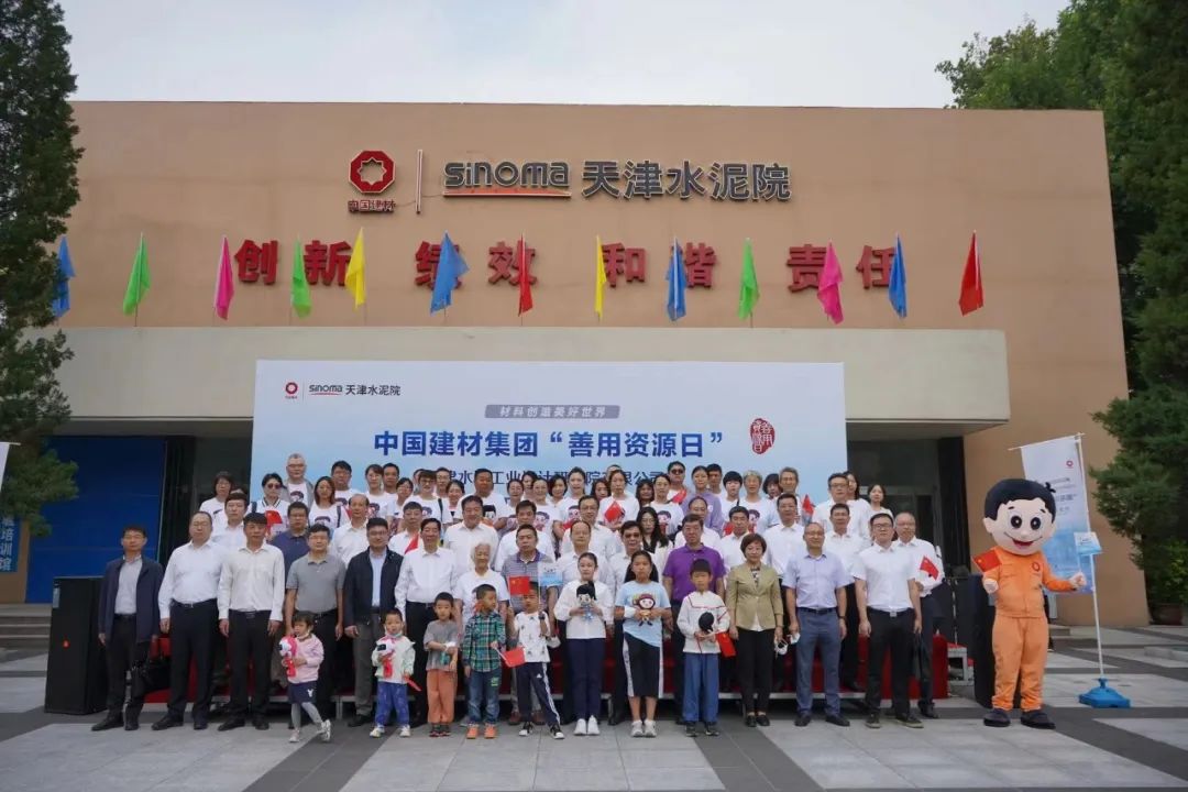 8040威尼斯(中国)有限公司官网