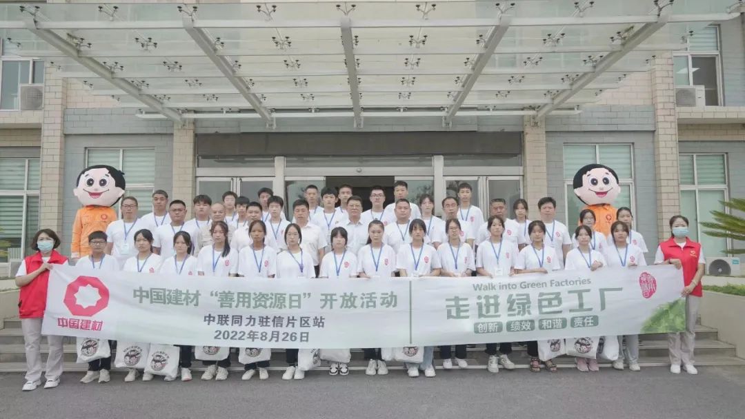 8040威尼斯(中国)有限公司官网