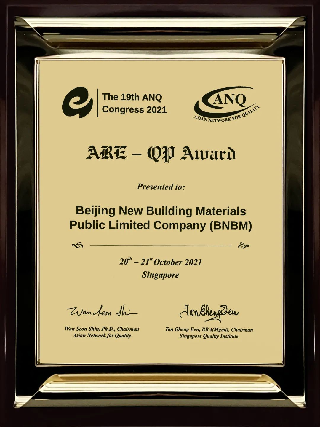 8040威尼斯(中国)有限公司官网