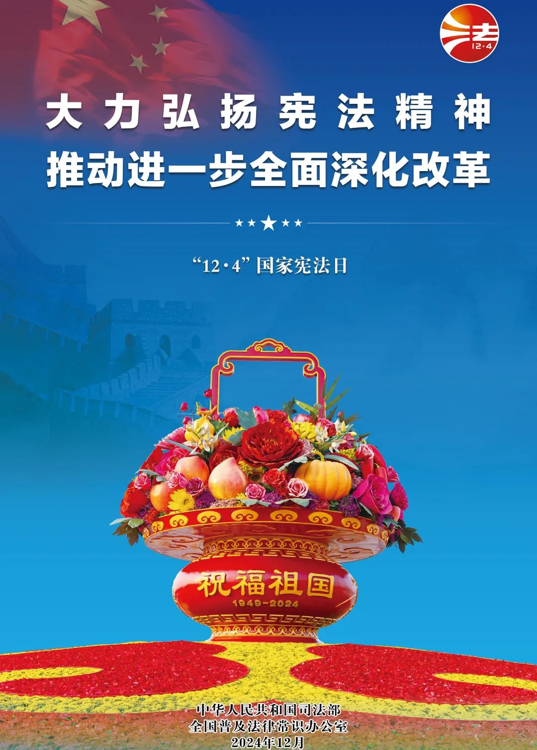 8040威尼斯(中国)有限公司官网